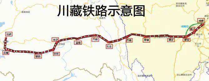 浅谈川藏铁路(图1)